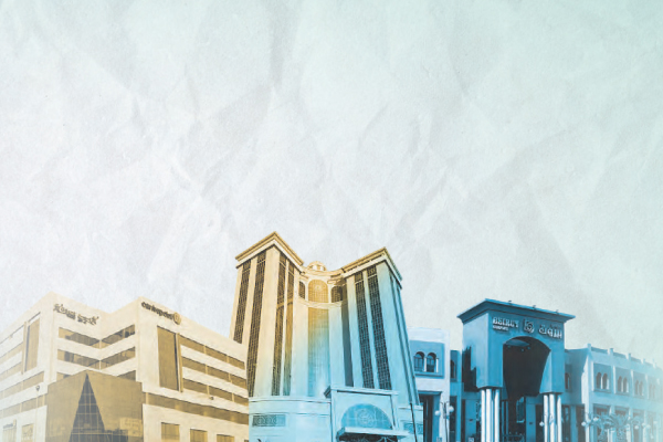 التسجيل في دورات معهد الدراسات العالية المتاحة